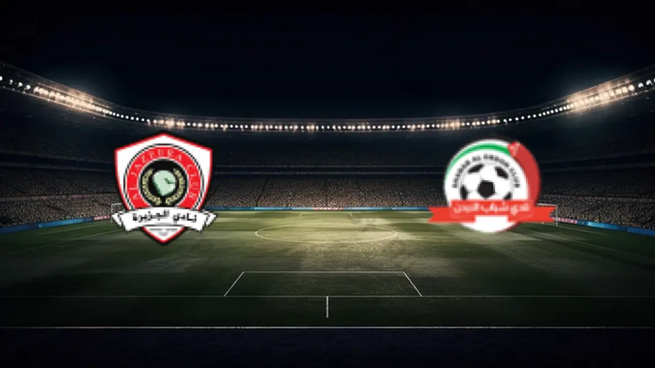 توقيت انطلاق مباراة شباب الأردن والجزيرة في الدوري الأردني بتاريخ 2026/03/02 والقنوات الناقلة